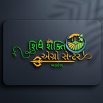 Shivshakti Agro Center Logo