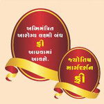 om shivansh Logo