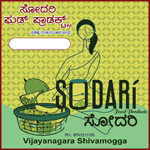 Sodari Food Products Logo