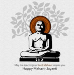 Mahavir plast industries