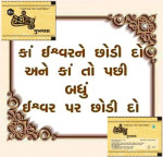 Hr heritage gruh udhyog