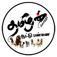 Tamilan Soundar Aatu Pannai Logo