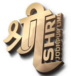 Shri Jodhpur Lime Logo