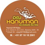 DEV HANUMAN