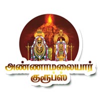 Annamalaiyar Group of Company Logo