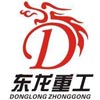 Shanghai Donglong Heavy Machinery Co., Ltd.