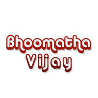 Bhoomatha Vijay