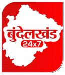Bundelkhand 24x7