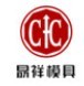 C&c Industrial(kunshan) Co. Ltd
