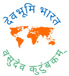 Deva Bhoomi Bhaarat Logo