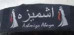 Raj fancy burqa Store Logo