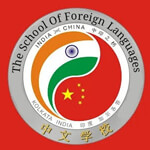 The School Of Foreign Languages Logo