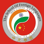 The School Of Foreign Languages