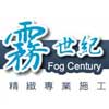 Fog Century Energy Saving Co. Ltd.