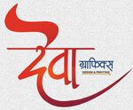 Deva Graphics & Flex Printing
