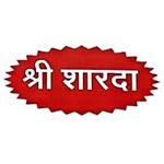 Vishwakarma Agriculture Udhyog Logo