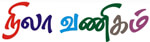 Nila Agencies 