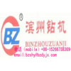 Shandong Binzhou Drilling Machinery Factory