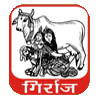 Girraj Industries Logo