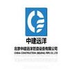 China Construction (beijing) Pipe Co., Ltd