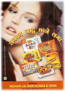 Mohan Food Products
