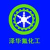 Zhejiang Ze China Fluorine Chemical Co., Ltd