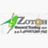 Zot@h General Trading & Zot@h Consultancy F.Z.E