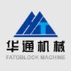 Shandong Huatong Hydraulic Machinery Co. Ltd