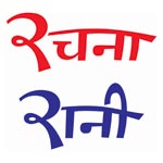 Pushpdeep Cotex Pvt. Ltd. Logo