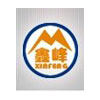 Henan Zhongxing Machinery Co.,Ltd