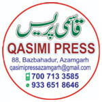 Qasimi Press