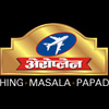Hindustan Hing Supplying Company Logo
