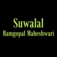 Suwalal Ramgopal Maheshwari Logo