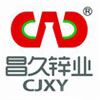 Gaoyi County Changjiu Zinc Industry Co., Ltd