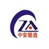 Ningbo Zhongan Forging Co.,Ltd