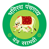 Bhagirath Panchgavya Logo