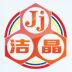 Shandong Jiejing Group Corporation