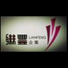Changshu Lianfeng Knitting Co.,Ltd
