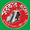 Sarker Agro Machineries