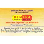 Demega Formulations and Exports Logo