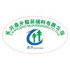 Changxing Ss-interlining Co Ltd