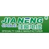 Hangzhou Jianeng Cable Co., Ltd.
