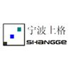 Ningbo Shangge Automobile Parts Co. Ltd.