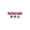Weifang Xinhengda Machine Co., Ltd.