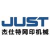 changzhou just screen printing machinery co.,ltd