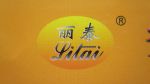 Tianjin Litai Shoes Co., Ltd