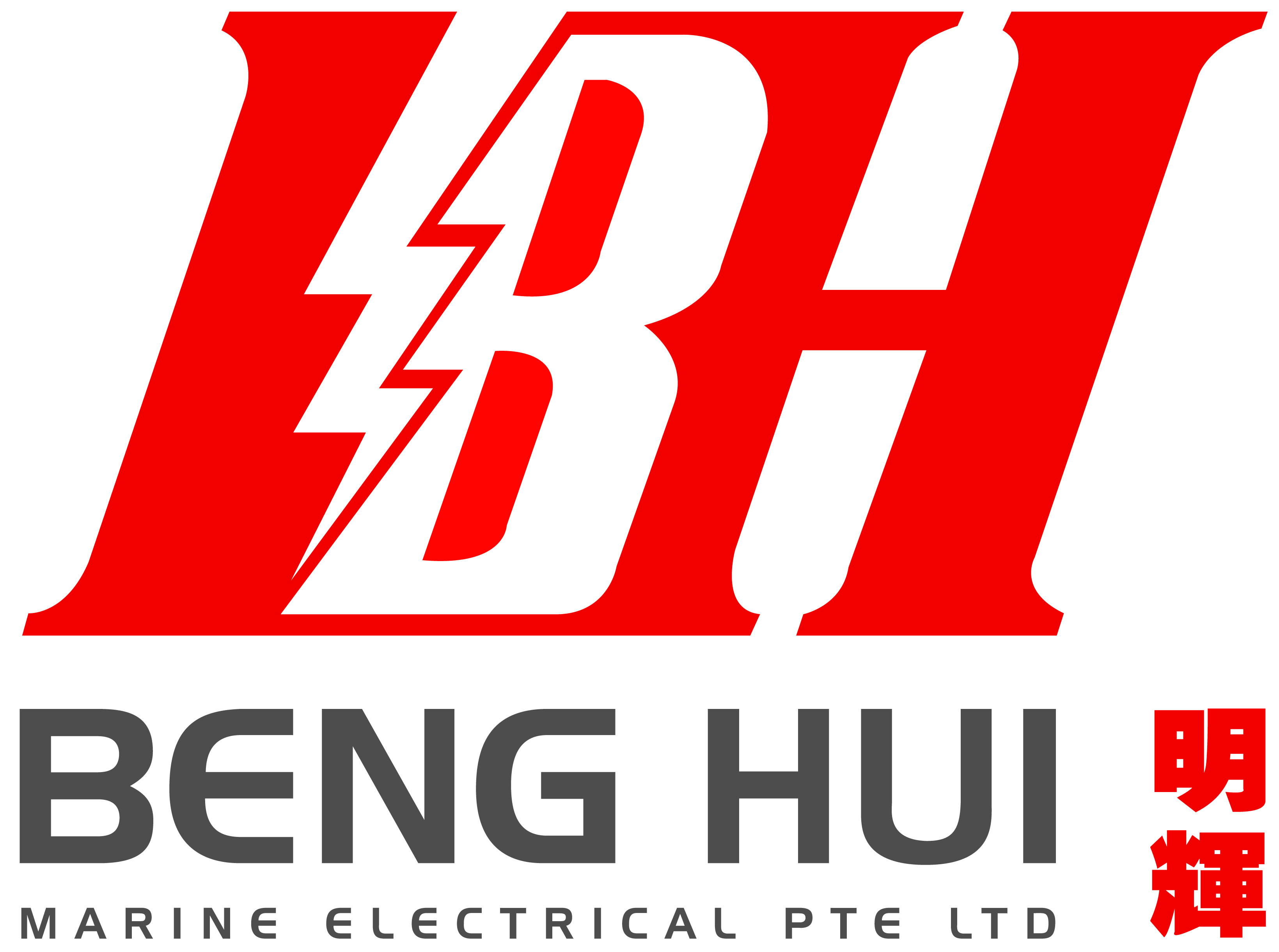 Beng Hui Marine Electrical Pte Ltd