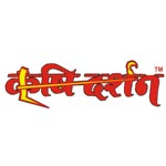 Krishi Darshan & Company Logo