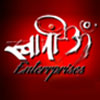 Swamiom Enterrprises Logo