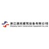 Zhejiang Suxin Construction Equipment Company